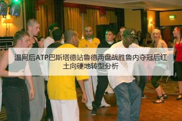 wen-wang-hou-ba-si-ta-de-zhan-lu-de-liang-pan-zhan-sheng-lu-nei-duo-guan-hou-hong-tu-xiang-ying-di-zhuan-xing-fen-xi-3-233.jpg